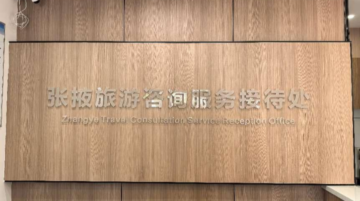 微信圖片_20250428011335.png