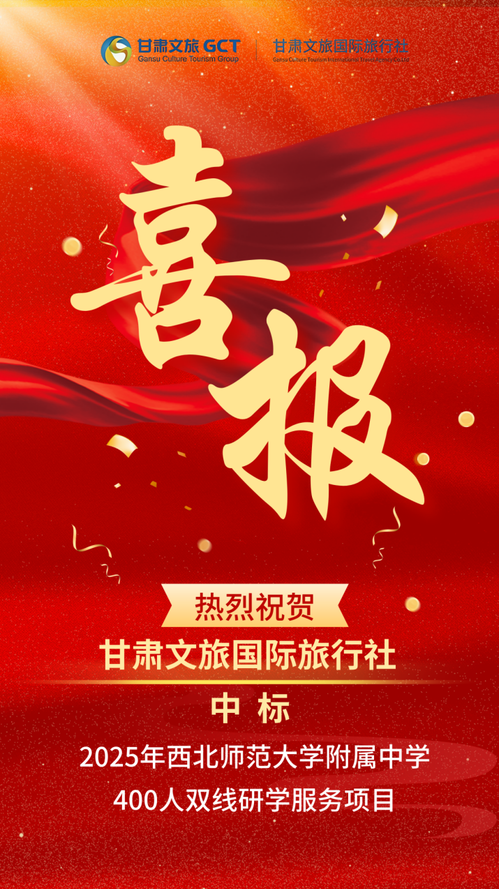 微信圖片_20250505235559.png