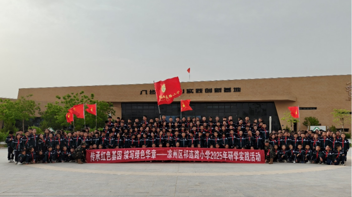 微信圖片_20250520093004.png
