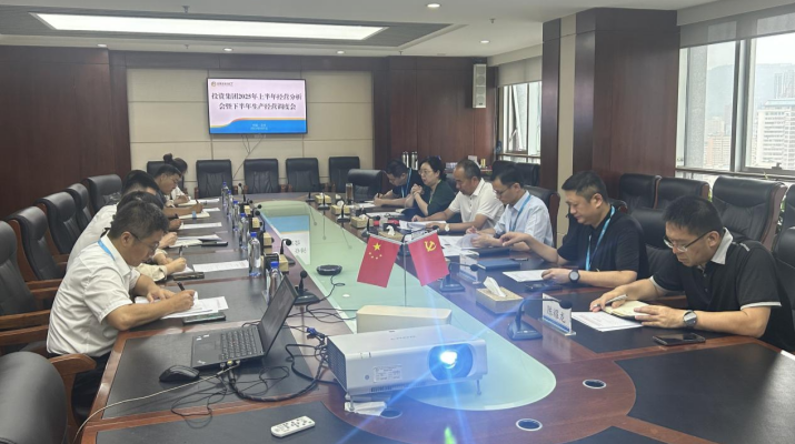 微信圖片_2025-08-06_082235_650.png