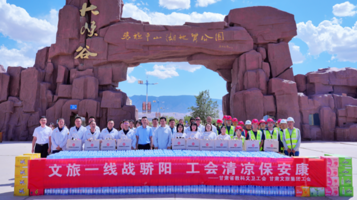 微信圖片_2026-08-04_162604_286_副本_副本.png