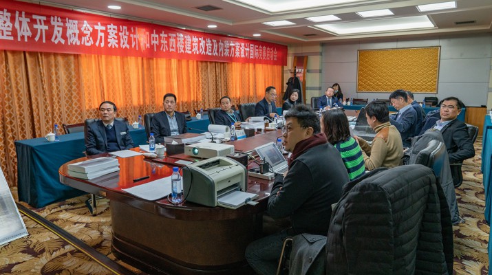 蘭州飯店整體開發(fā)概念方案設計和中東西樓建筑改造及內裝方案設計國際競賽第一階段評審會順利召開
