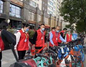 甘肅文旅集團和廣武門后街社區開展“整治共享單車亂停亂放”志愿服務活動