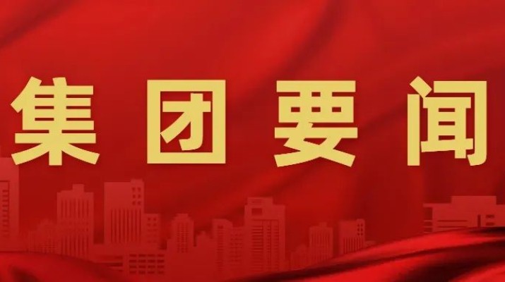 甘肅文旅集團(tuán)赴快手科技考察交流 共商文旅數(shù)字化轉(zhuǎn)型合作