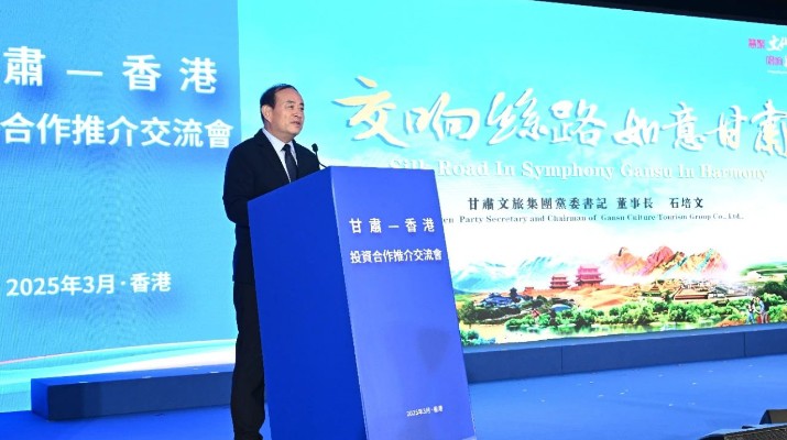 石培文參加省政府代表團出訪港澳系列活動，與中國旅游集團簽署戰略合作協議