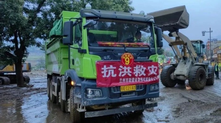 風雨同舟顯擔當——甘肅文旅集團馳援榆中救災一線