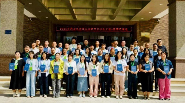 甘肅高素質農民培育項目農文旅+康養培訓班順利結業