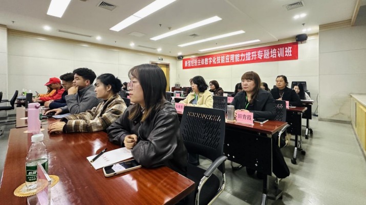 甘肅新型經營主體數字化技能應用能力提升專題培訓在京開訓