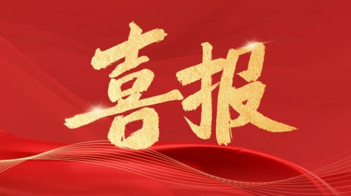 喜報(bào)！甘肅文旅集團(tuán)2026年度首期中期票據(jù)成功發(fā)行