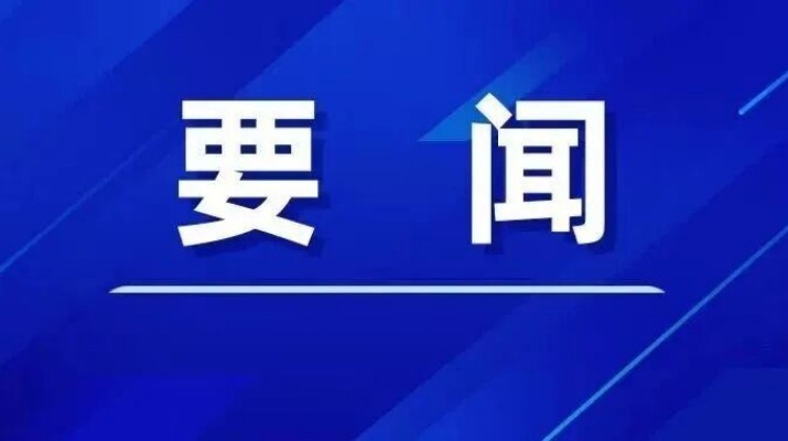 甘肅文旅集團召開“三抓三促”行動推進會暨赴中旅集團等企業(yè)跟班學習經(jīng)驗現(xiàn)場交流會