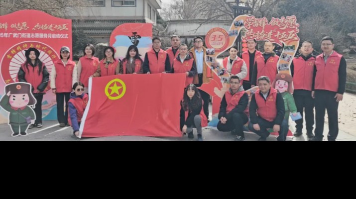 甘肅文旅集團團委開展學雷鋒青年志愿服務活動