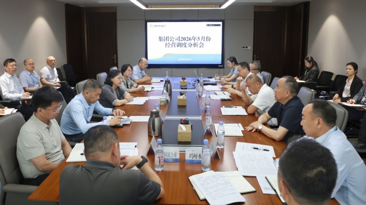 靶向整改提質效 全力沖刺雙過半——甘肅文旅集團召開2026年5月份經營調度分析會