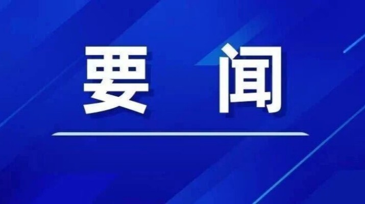 深化政企對(duì)接協(xié)作 賦能農(nóng)文旅融合發(fā)展——甘肅文旅集團(tuán)拜訪省農(nóng)業(yè)農(nóng)村廳
