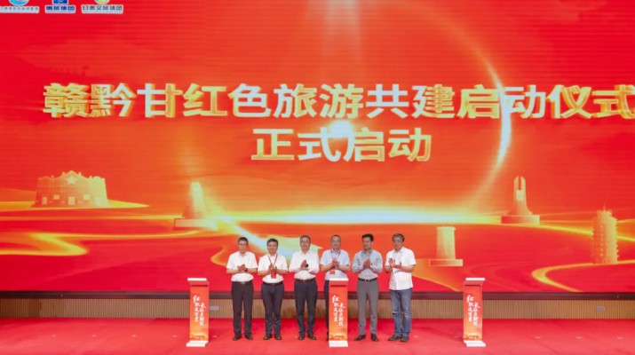 深化“文旅+”多元融合改革 激活高質(zhì)量發(fā)展新動(dòng)能——甘肅文旅集團(tuán)推動(dòng)產(chǎn)業(yè)轉(zhuǎn)型升級(jí)提質(zhì)增效