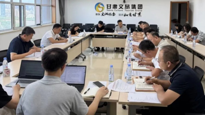 甘肅文旅集團(tuán)召開(kāi)亞行貸款項(xiàng)目2026年上半年工作推進(jìn)會(huì)