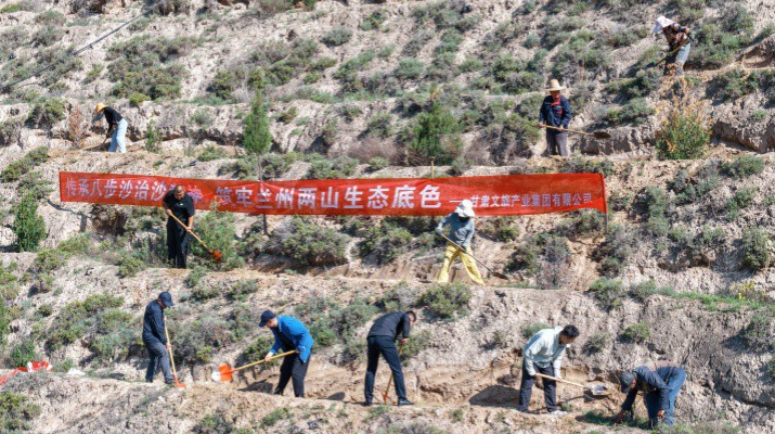 甘肅文旅集團扎實推進包片區域秋季造林綠化工作